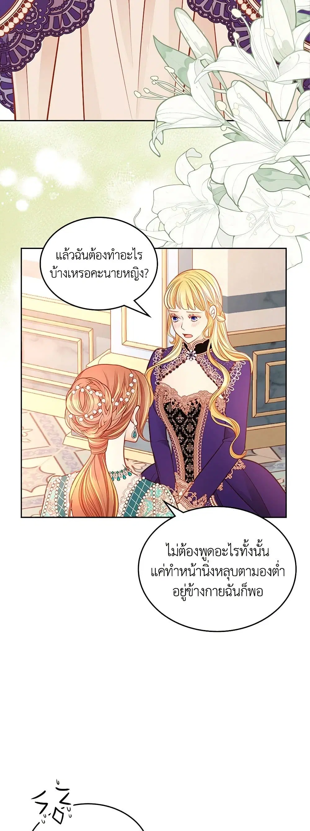 หน้า 8 จาก 41