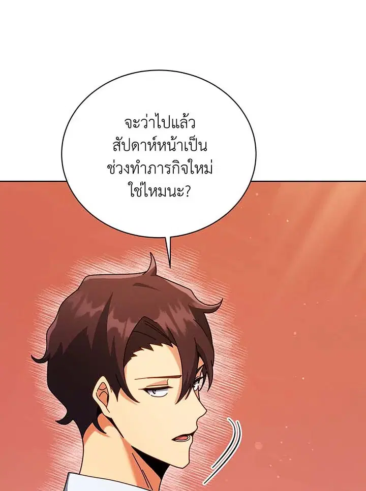 หน้า 46 จาก 103