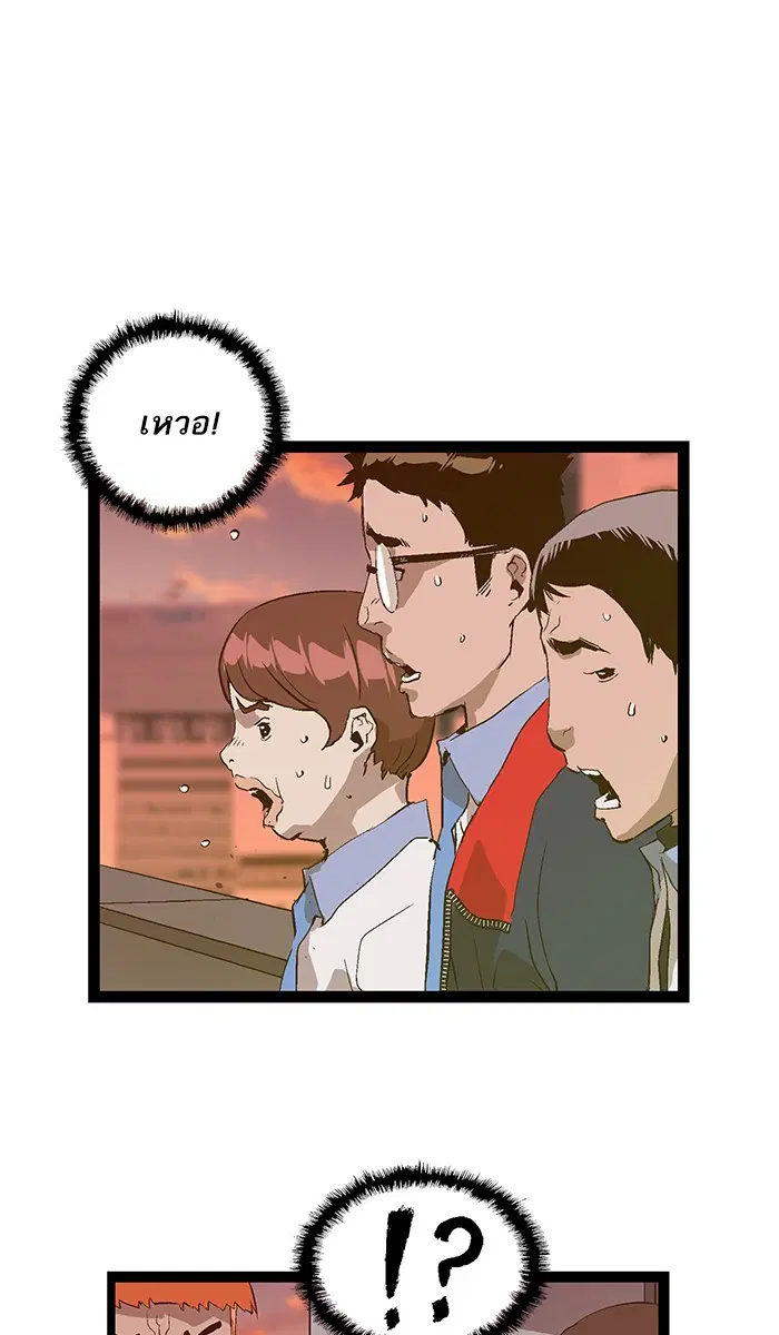 หน้า 38 จาก 77