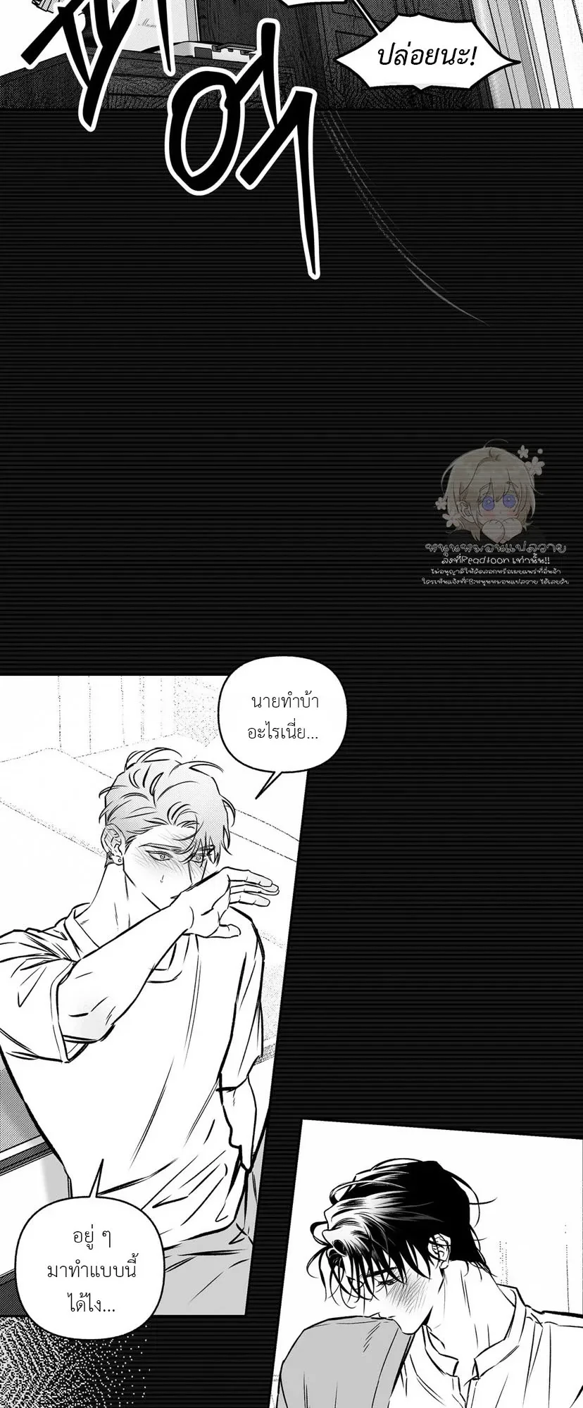หน้า 12 จาก 23