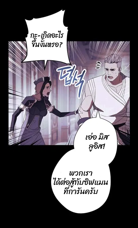 หน้า 15 จาก 87