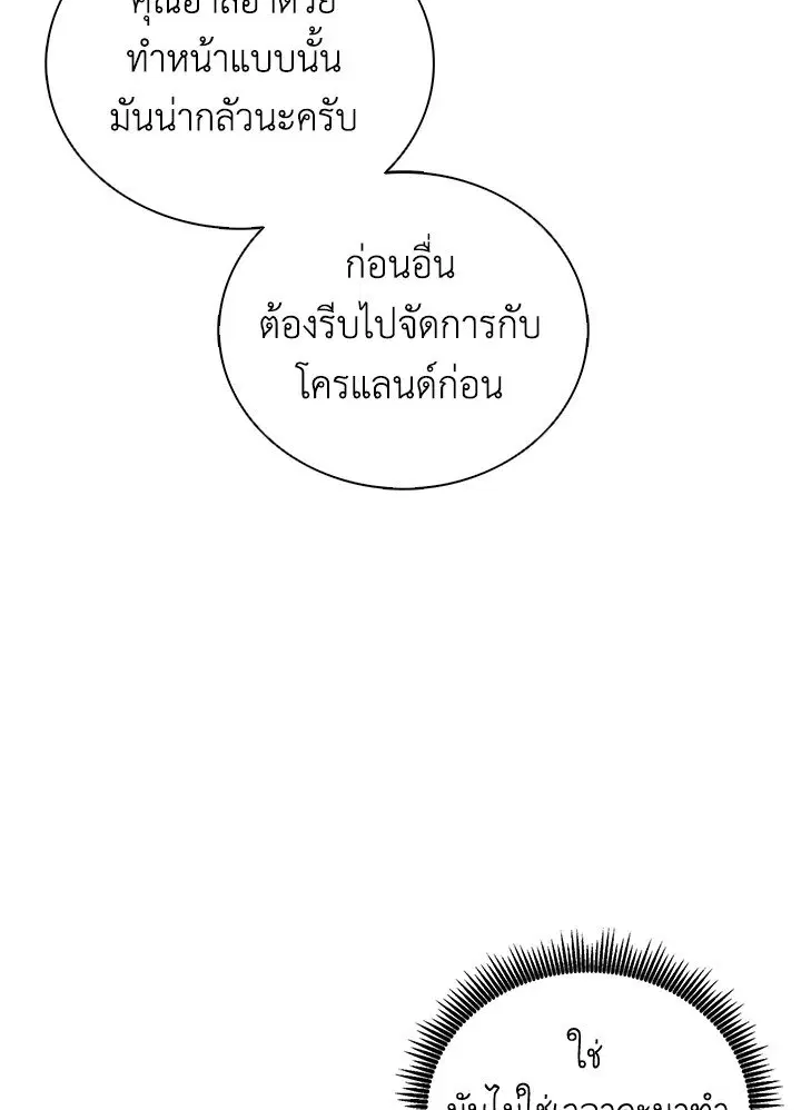 หน้า 20 จาก 101