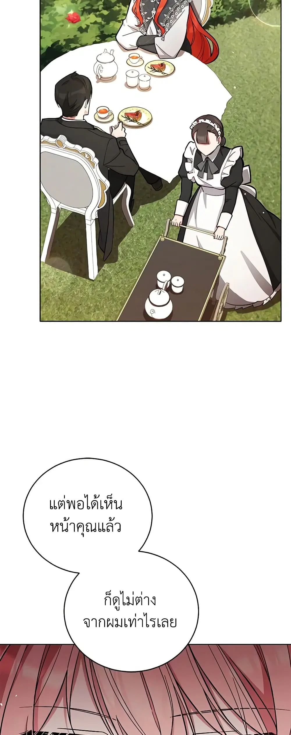 หน้า 27 จาก 39