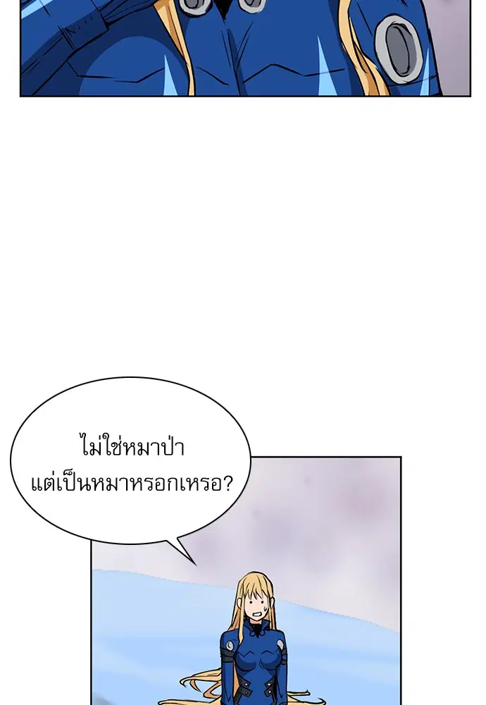 หน้า 90 จาก 120