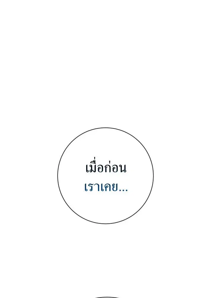 หน้า 86 จาก 174