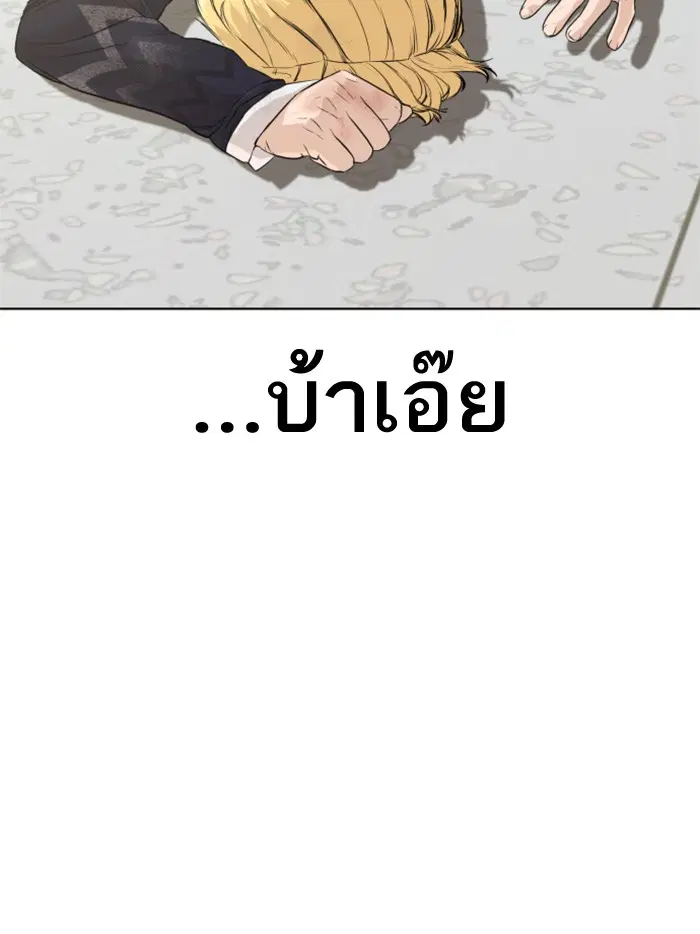 หน้า 127 จาก 158