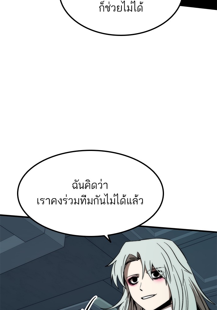 หน้า 46 จาก 140