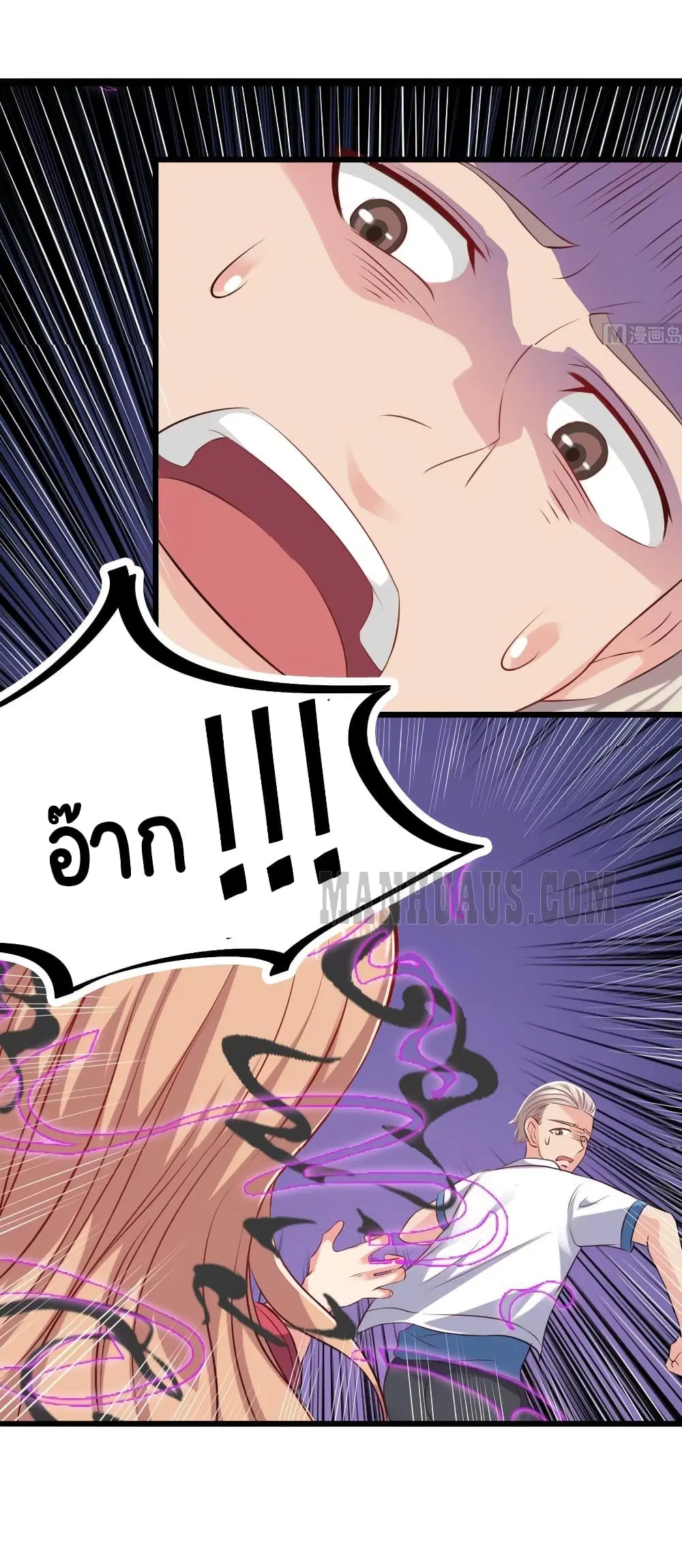 หน้า 12 จาก 15