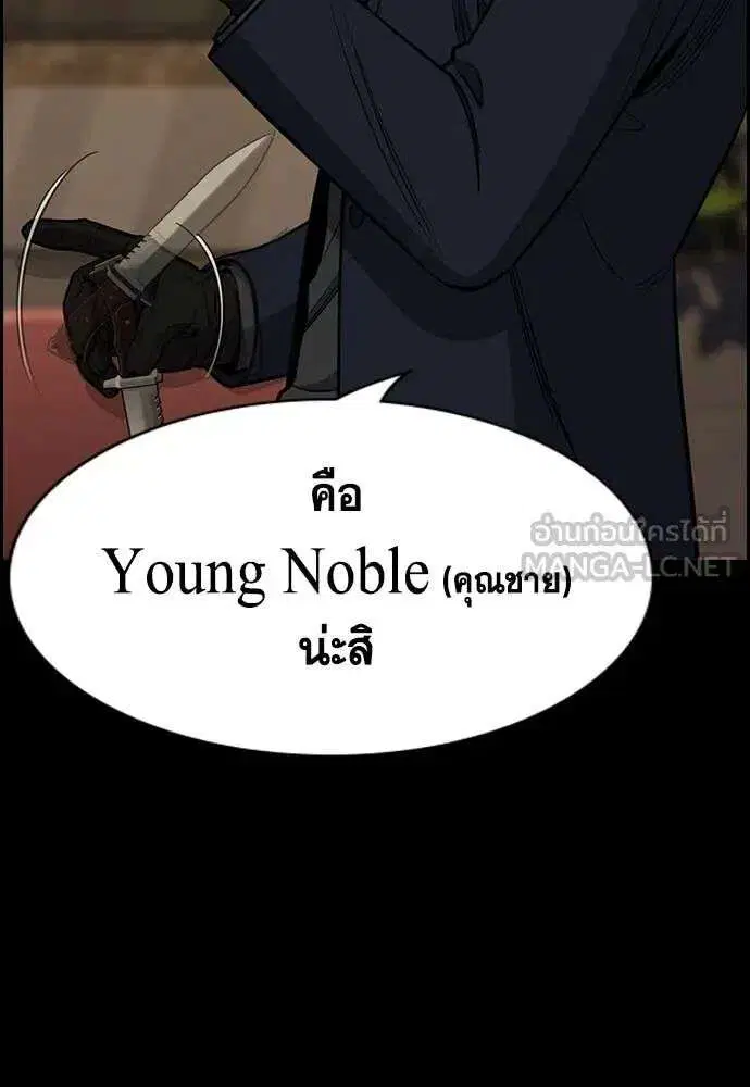 หน้า 9 จาก 125