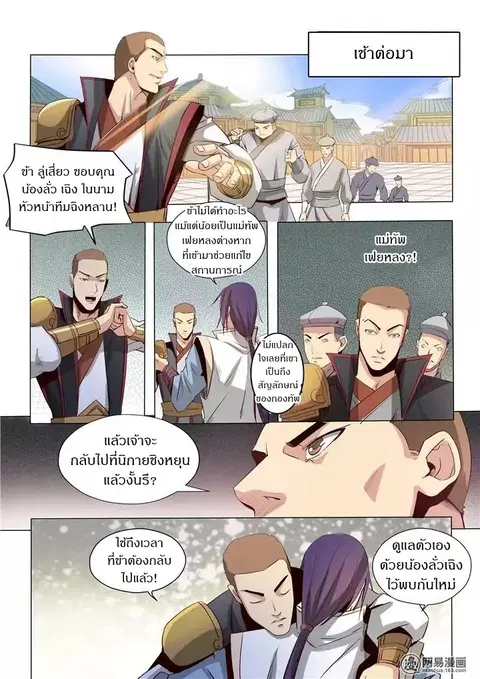 หน้า 15 จาก 17