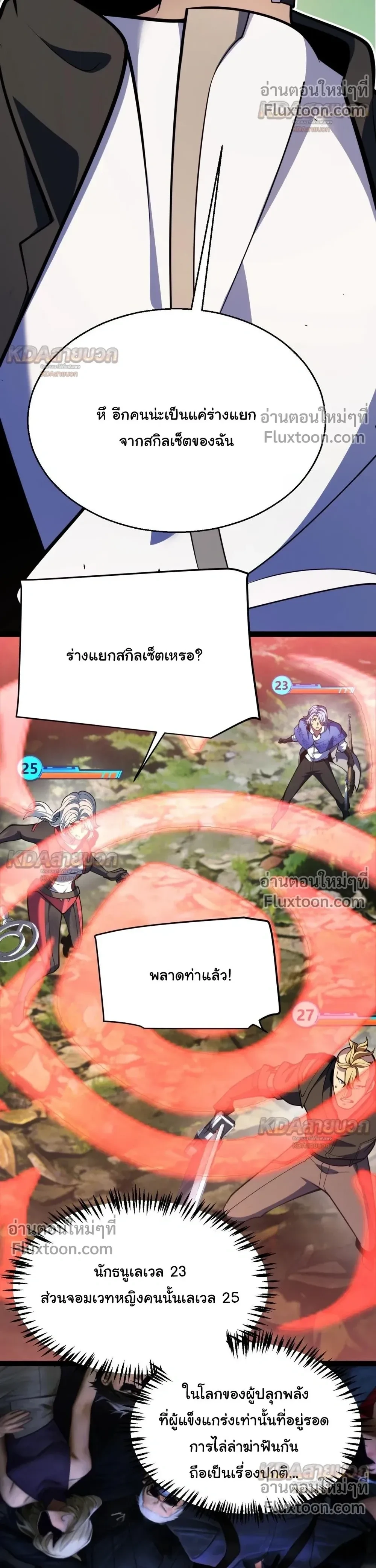หน้า 20 จาก 27