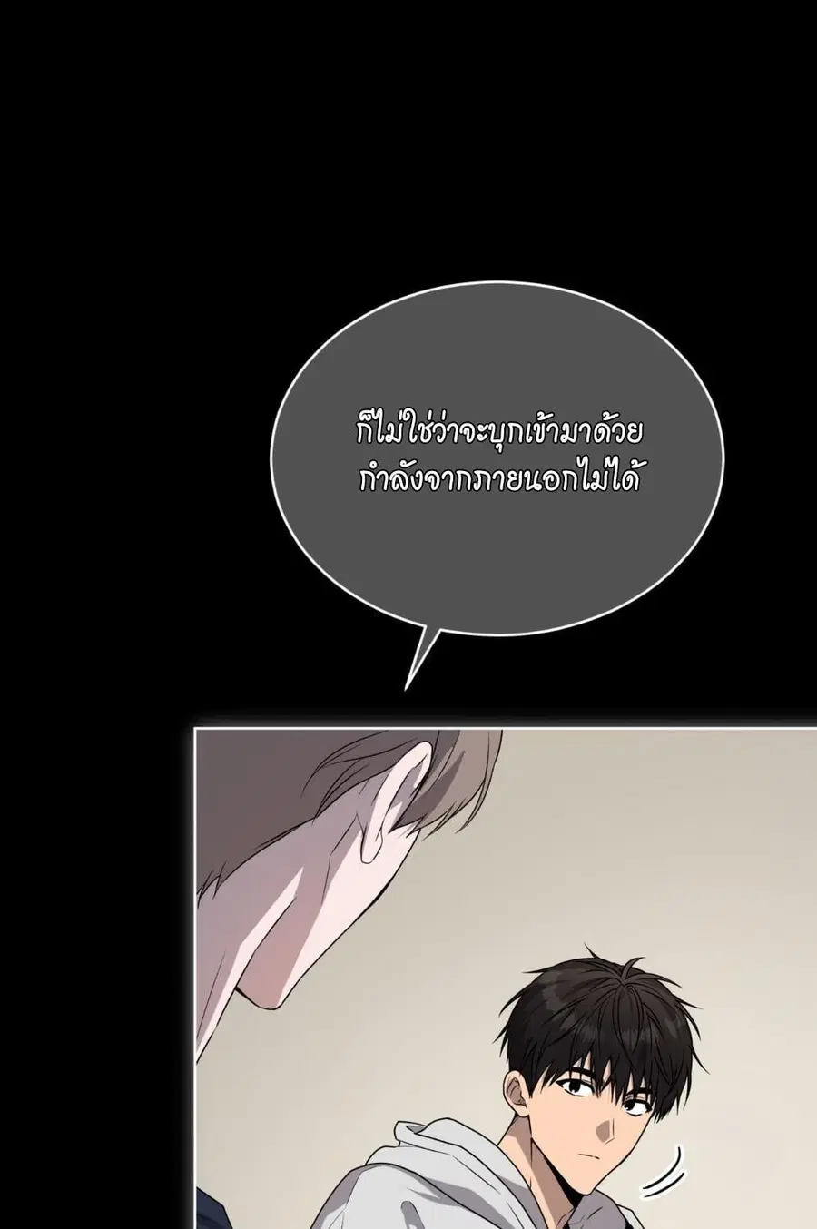 หน้า 86 จาก 131