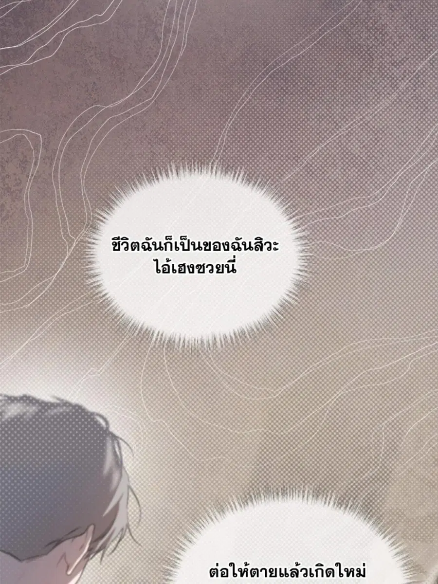 หน้า 91 จาก 139
