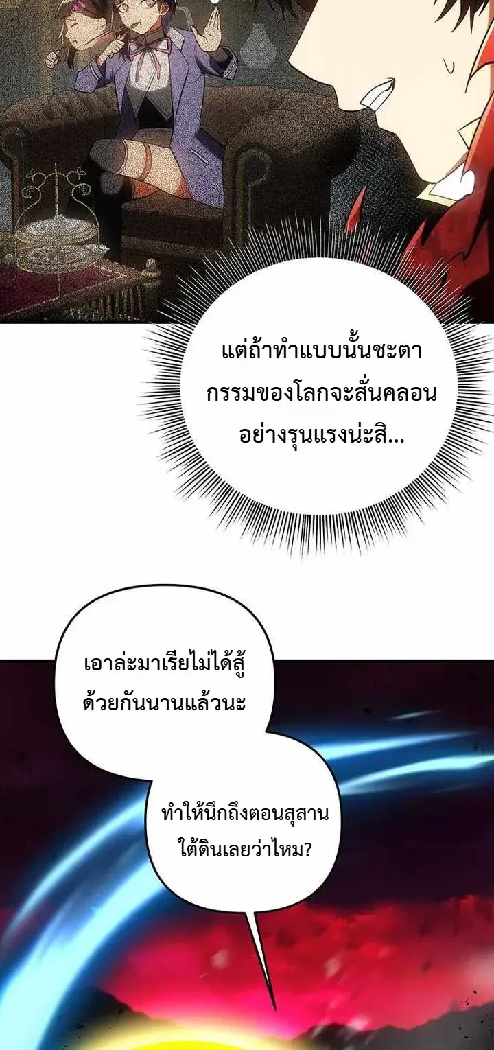 หน้า 13 จาก 38