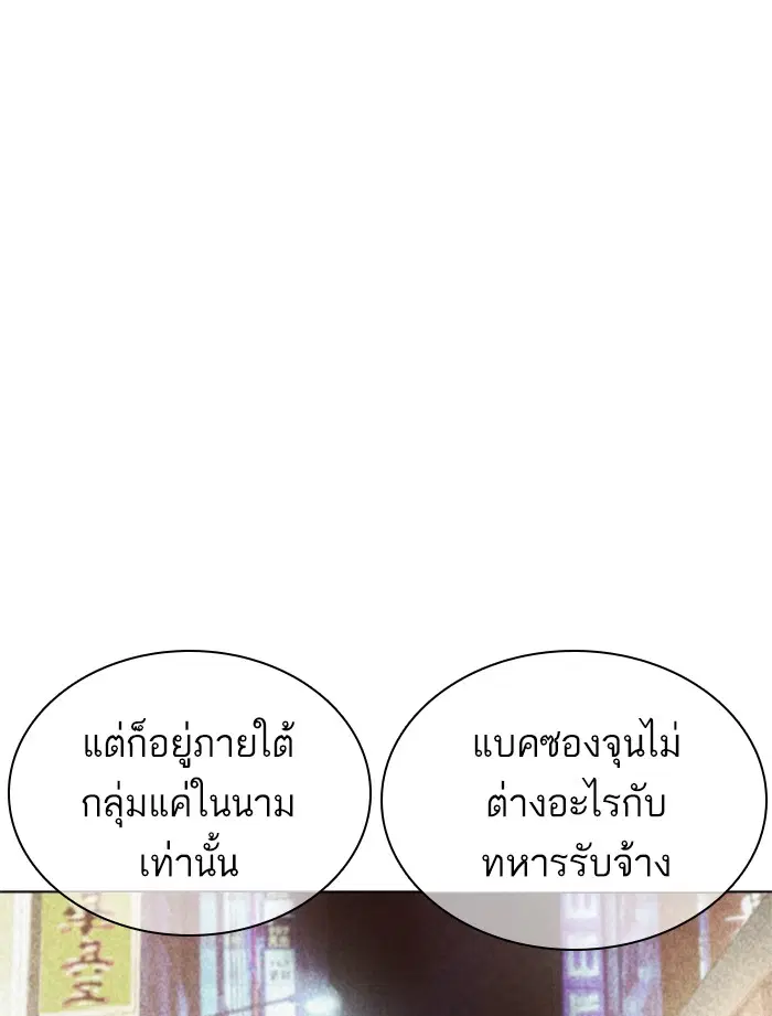 หน้า 88 จาก 160