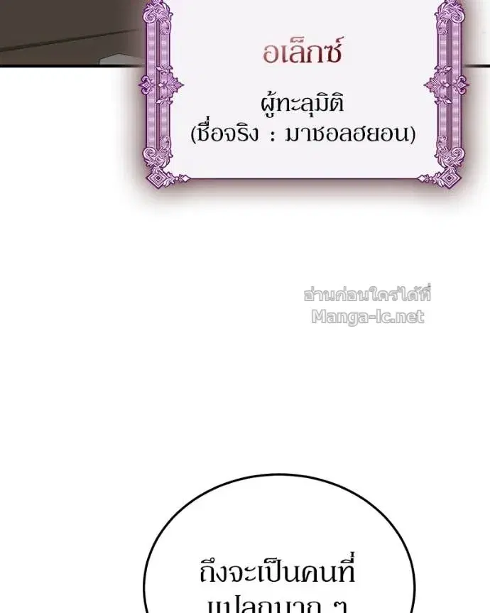 หน้า 84 จาก 163