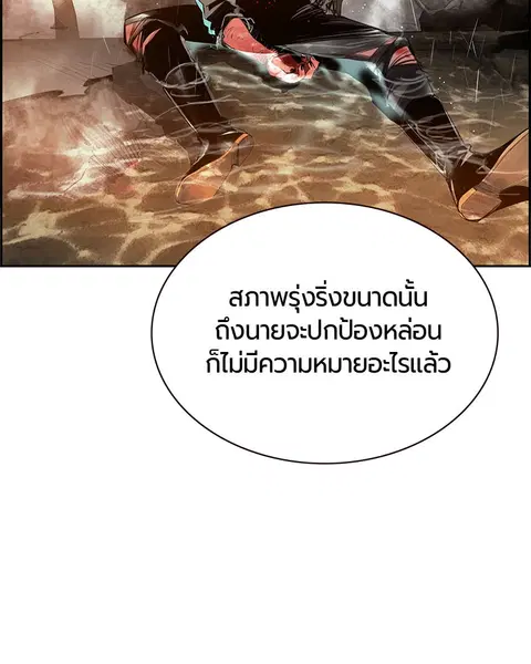 หน้า 41 จาก 159