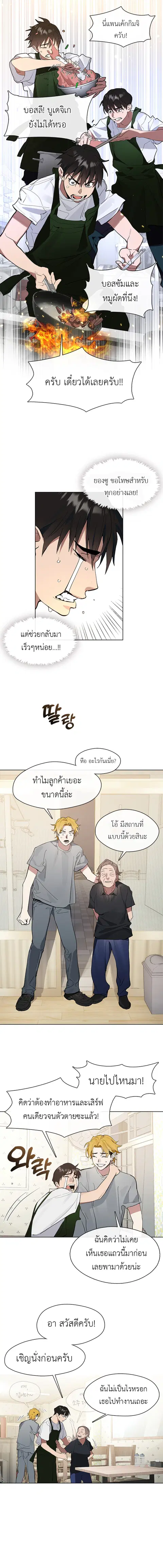 หน้า 2 จาก 9