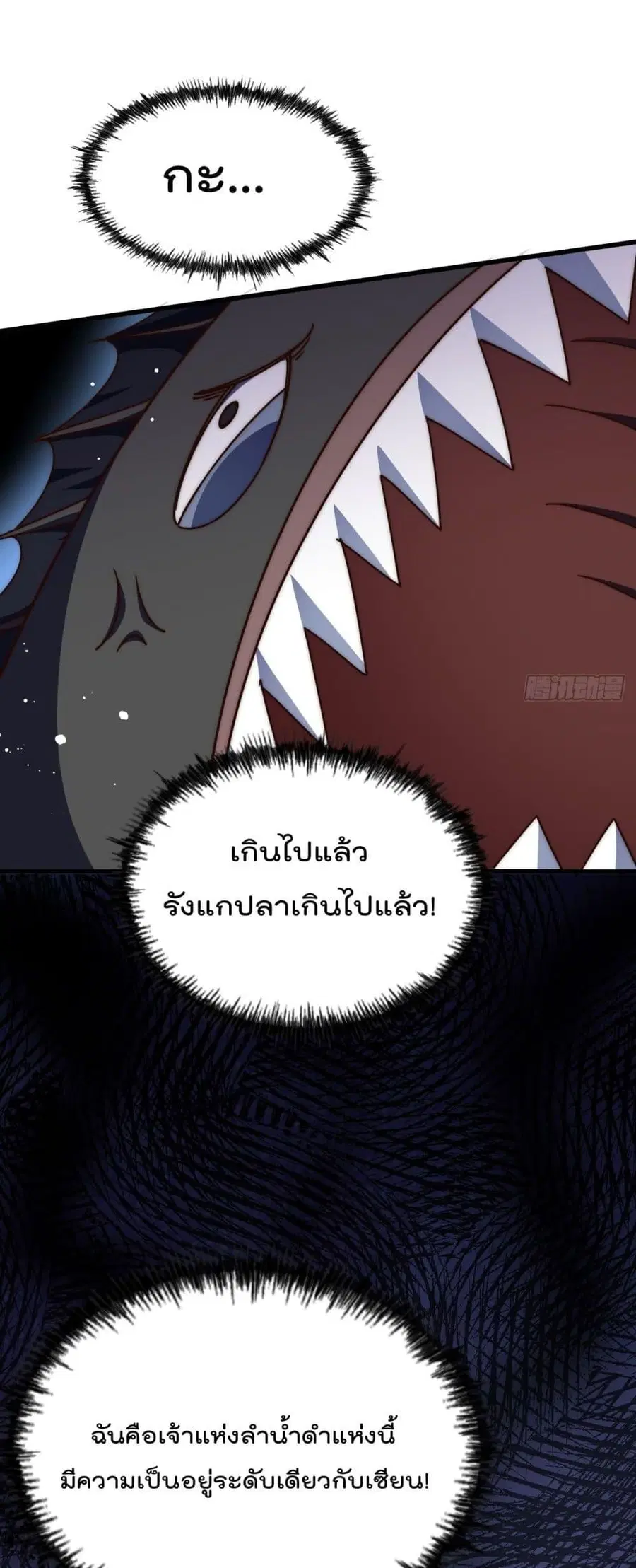 หน้า 28 จาก 82