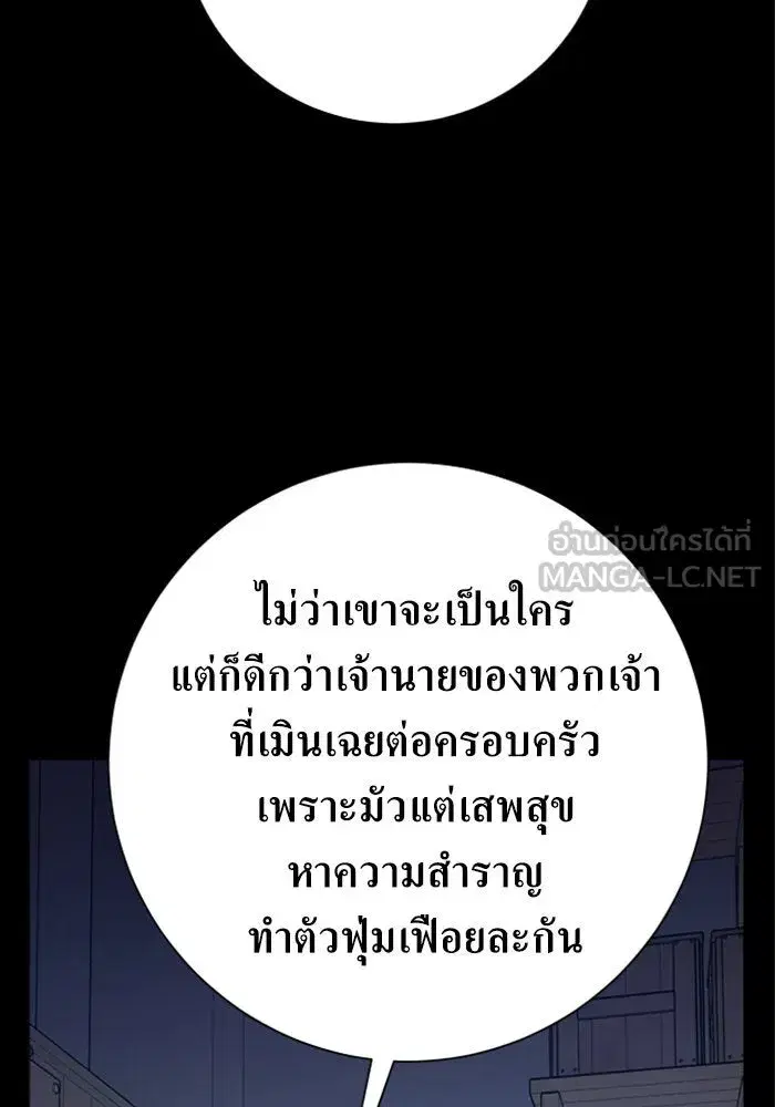หน้า 48 จาก 211