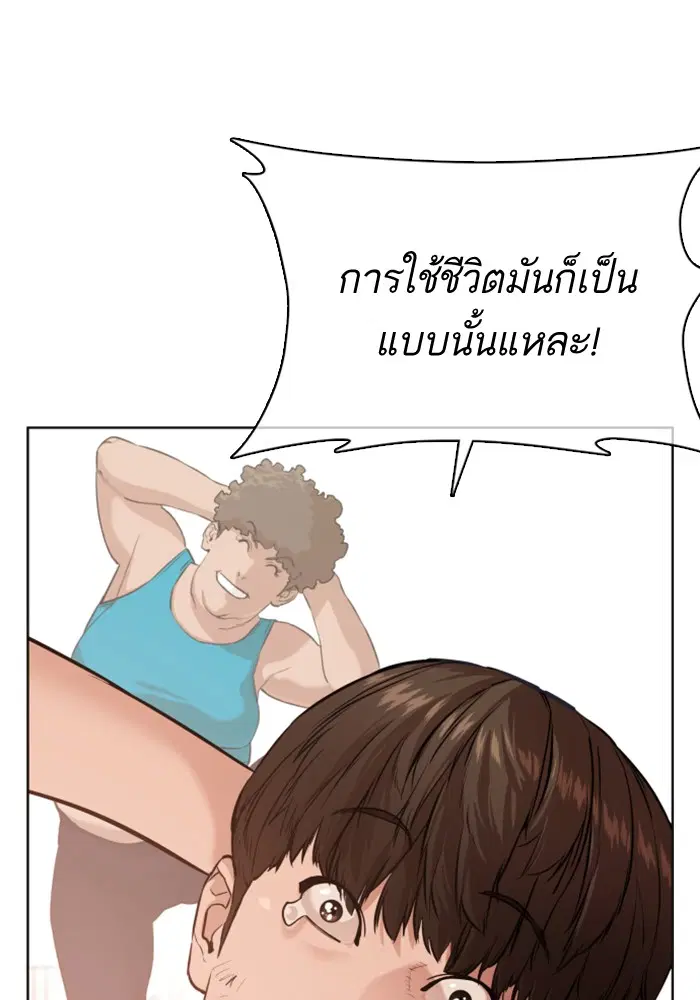 หน้า 122 จาก 202