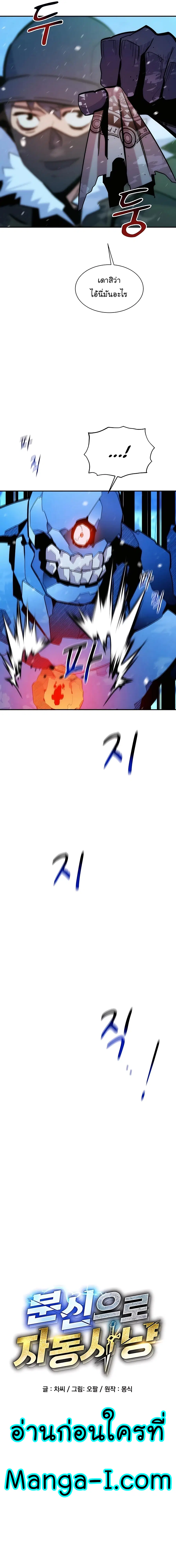 หน้า 3 จาก 26