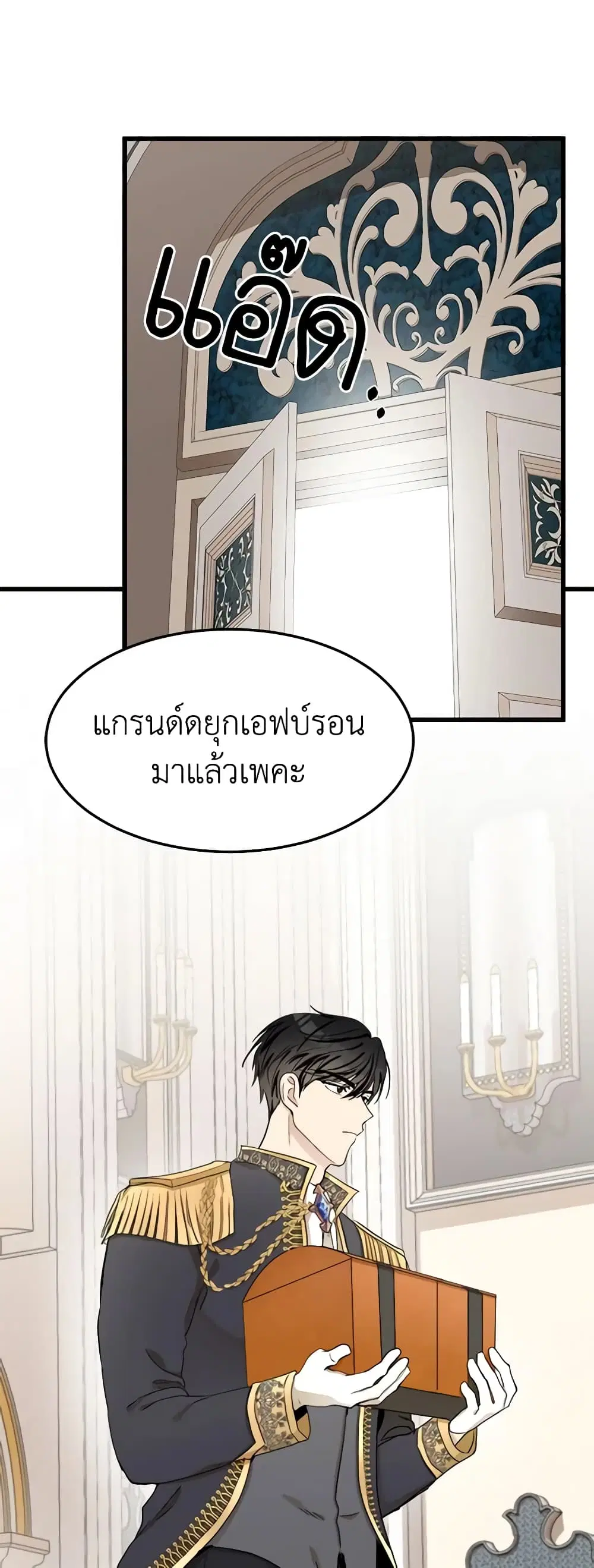 หน้า 5 จาก 48