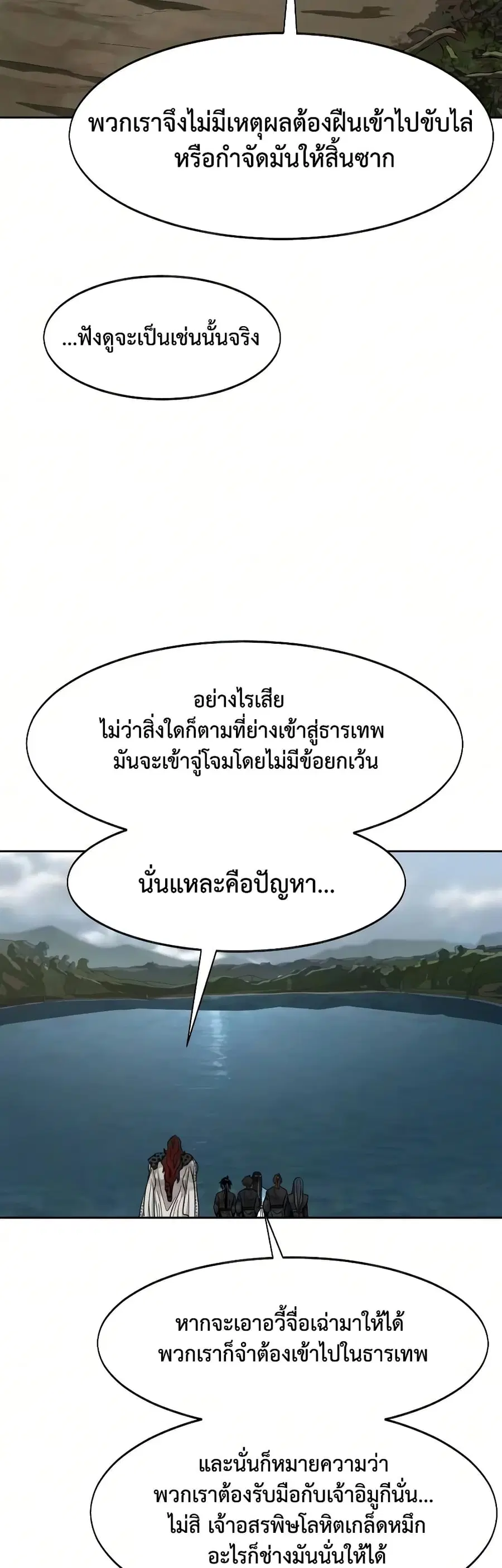หน้า 25 จาก 60