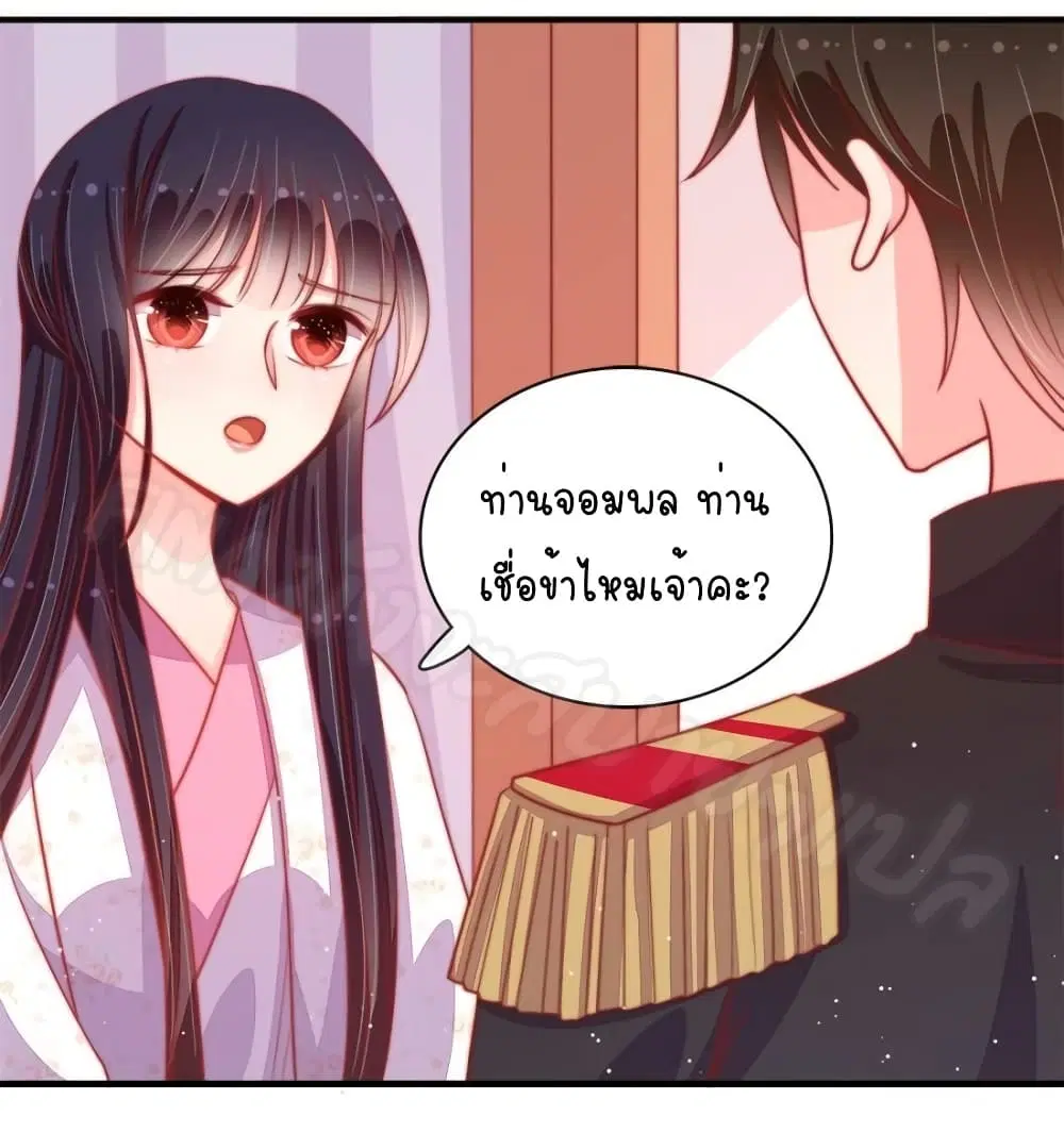 หน้า 18 จาก 34