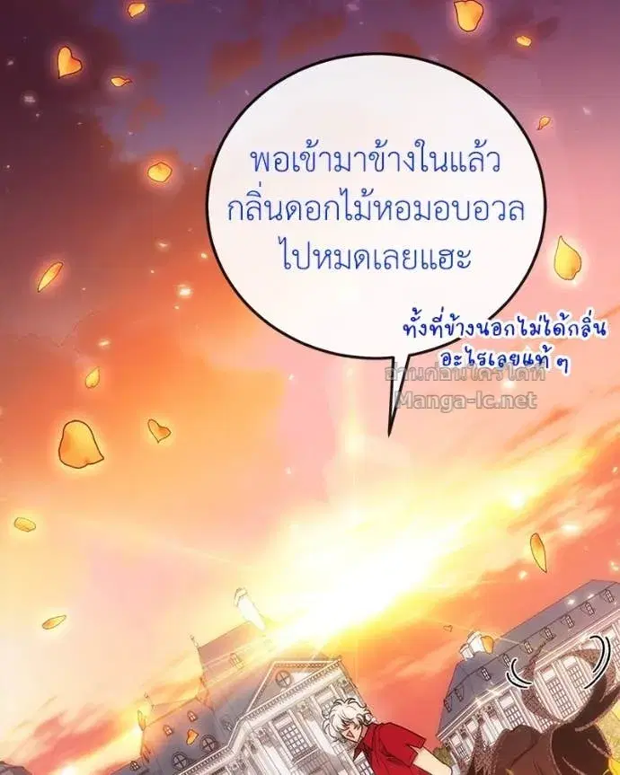 หน้า 121 จาก 144