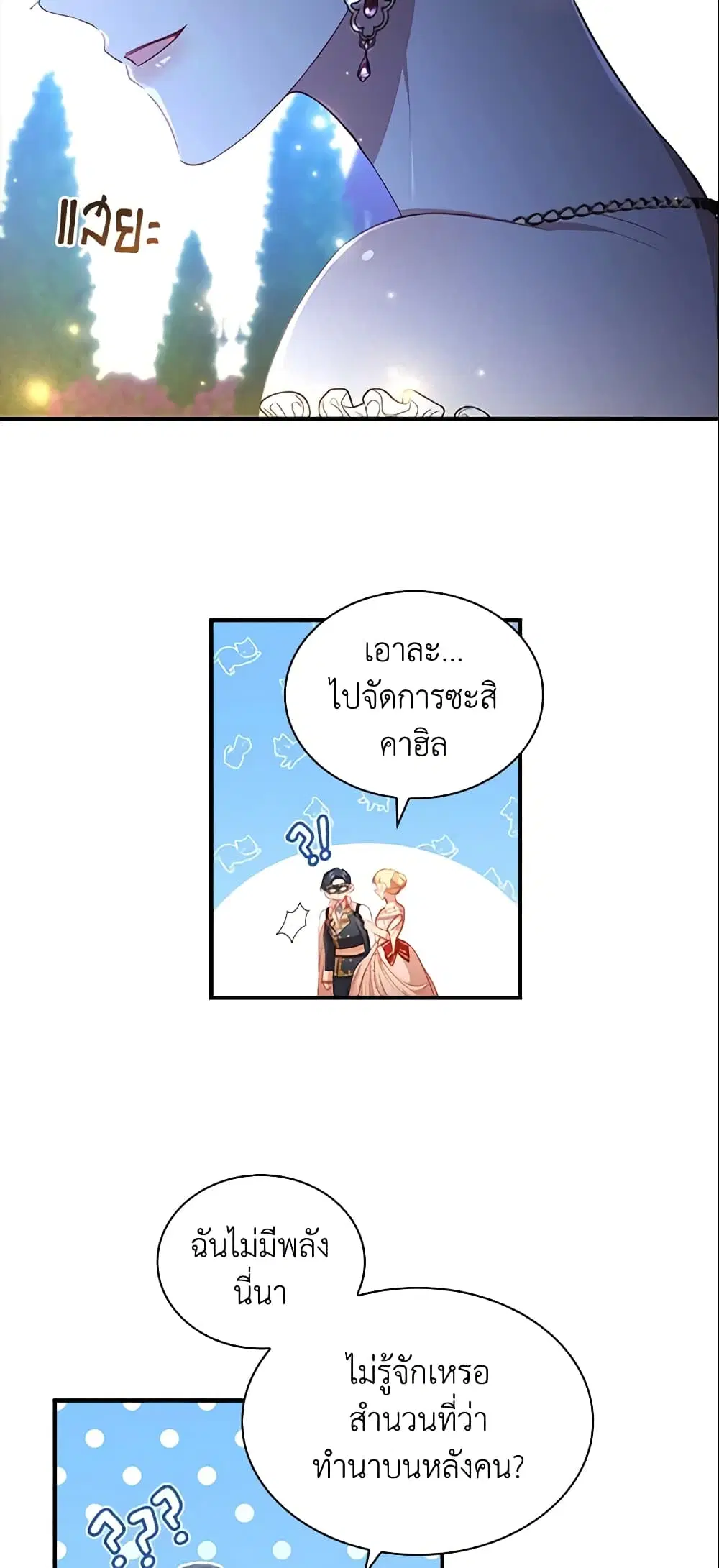 หน้า 13 จาก 35