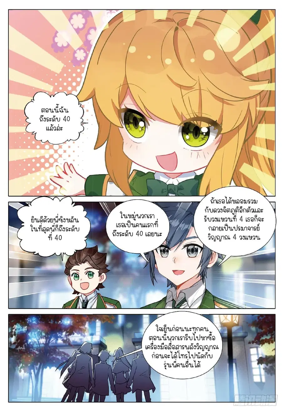 หน้า 14 จาก 16