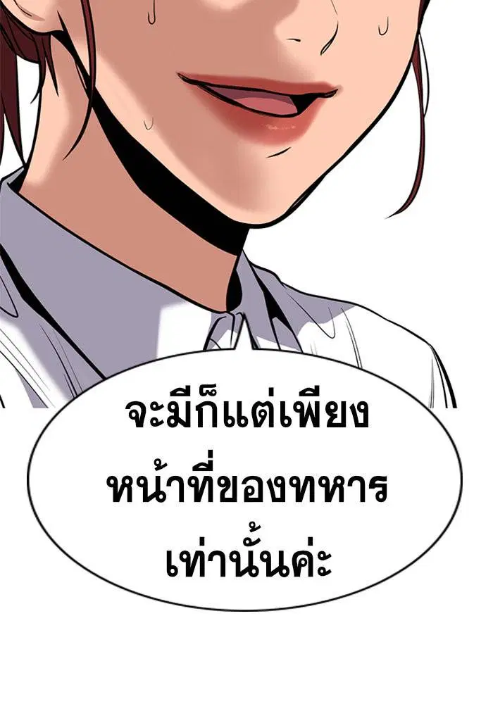 หน้า 115 จาก 125