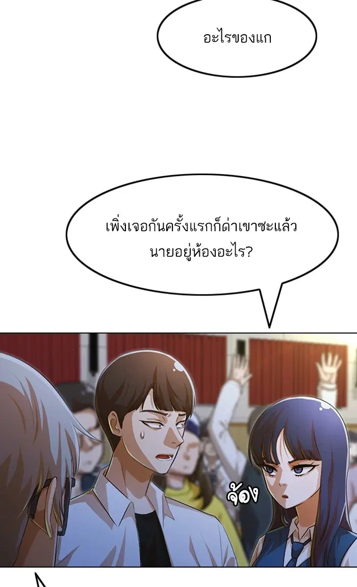 หน้า 52 จาก 127