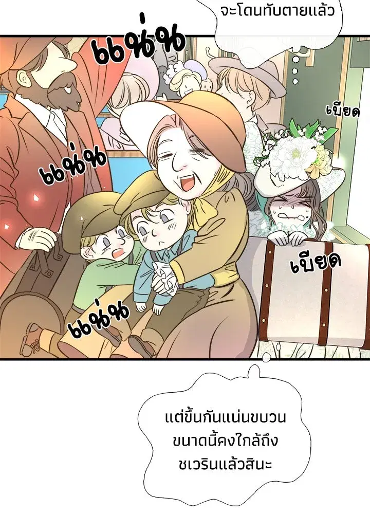 หน้า 74 จาก 100