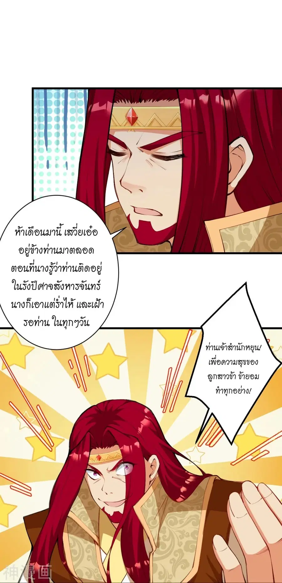 หน้า 19 จาก 53