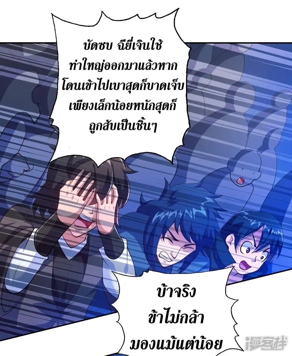 หน้า 21 จาก 42