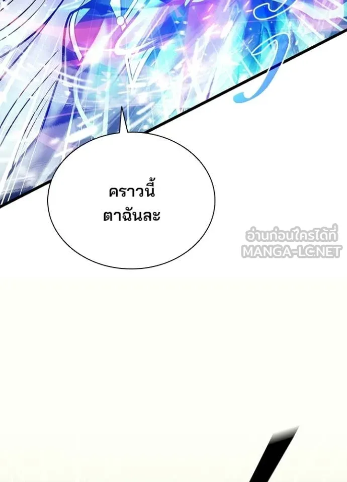 หน้า 89 จาก 167