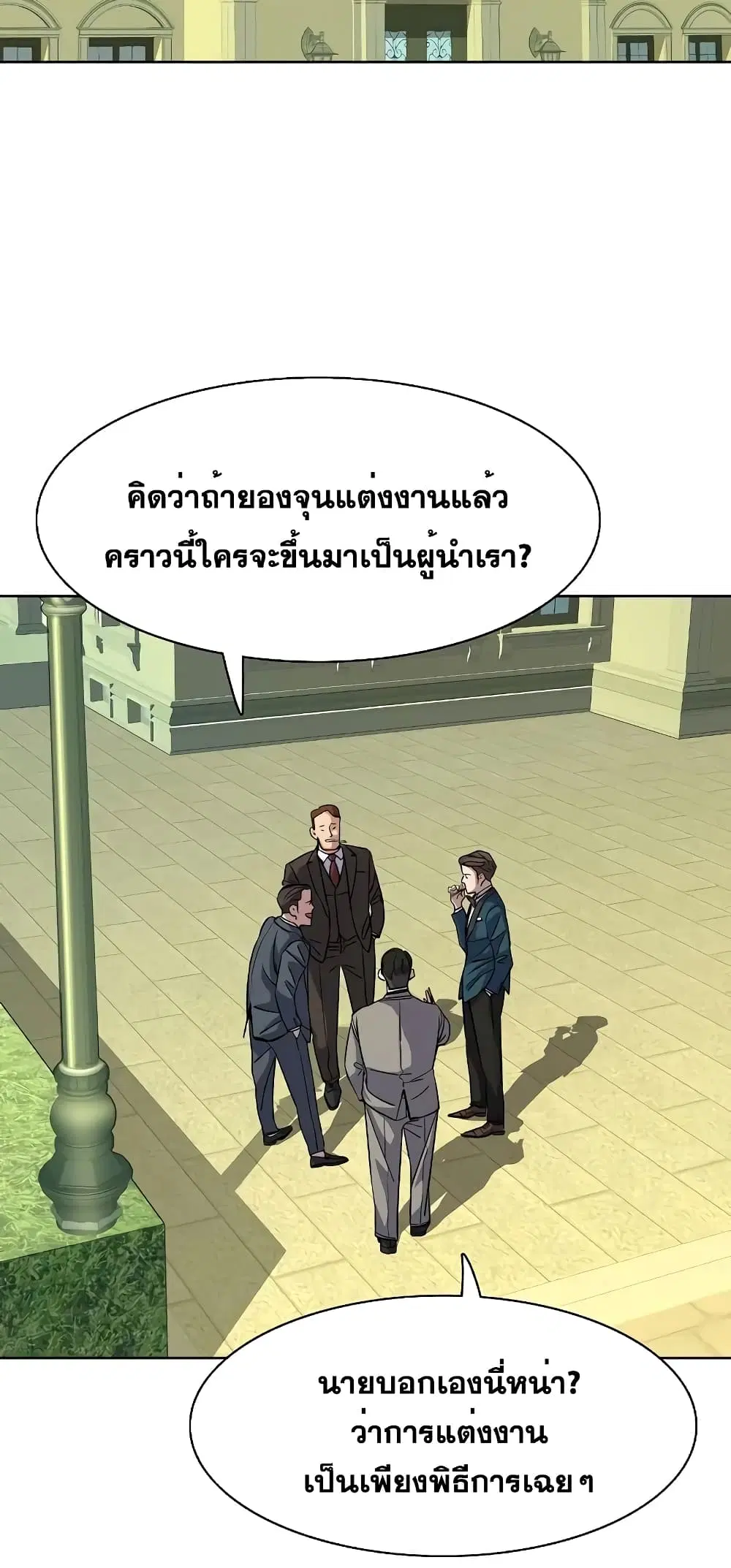 หน้า 12 จาก 92