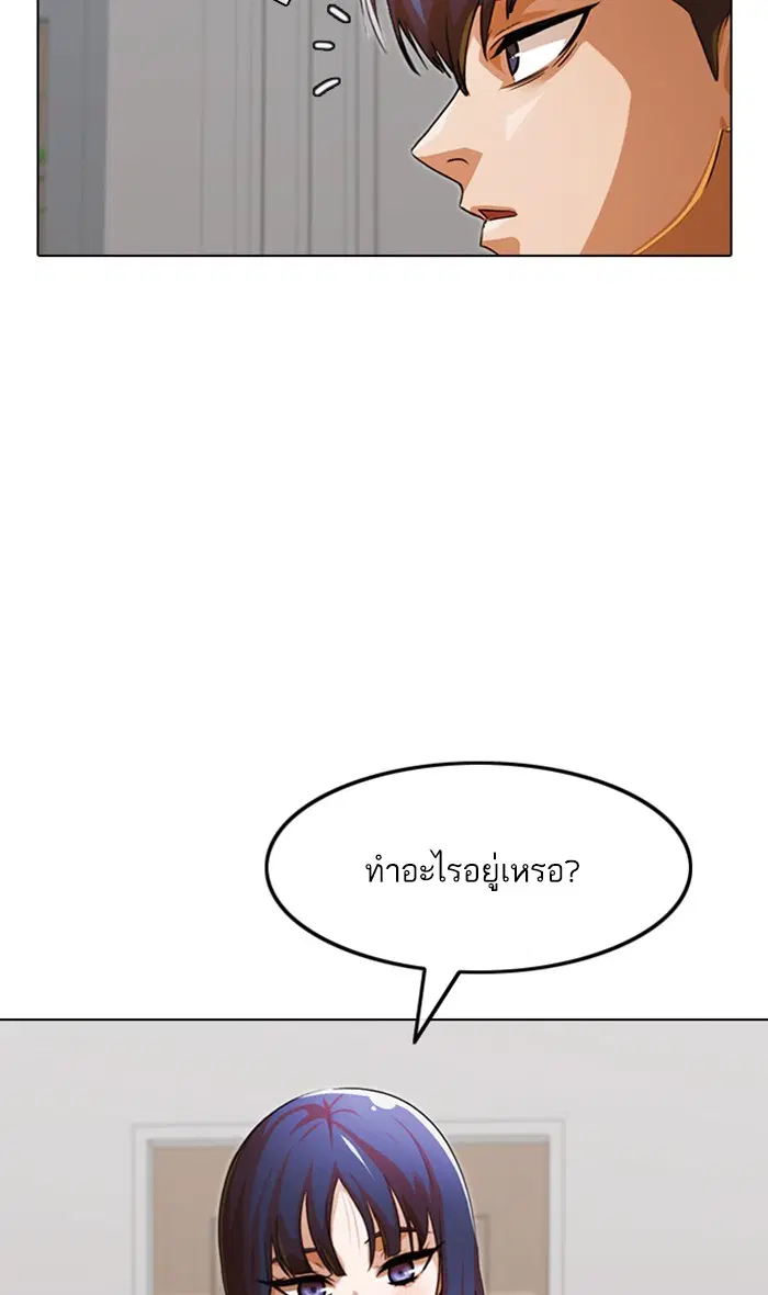 หน้า 24 จาก 97