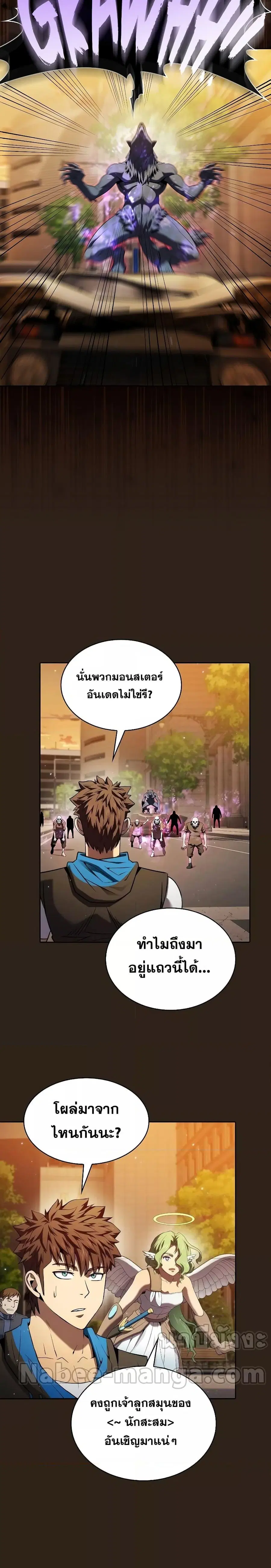 หน้า 24 จาก 27
