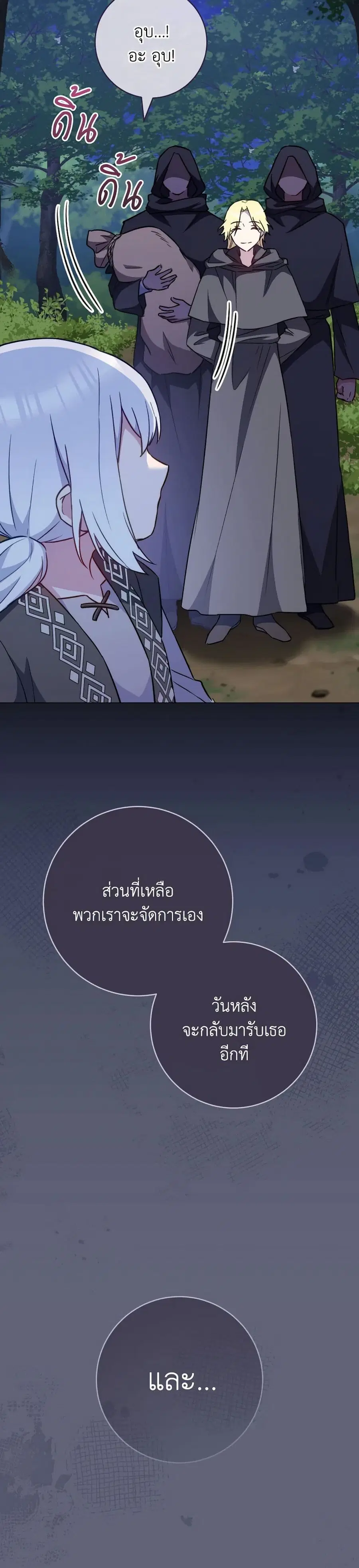 หน้า 16 จาก 39