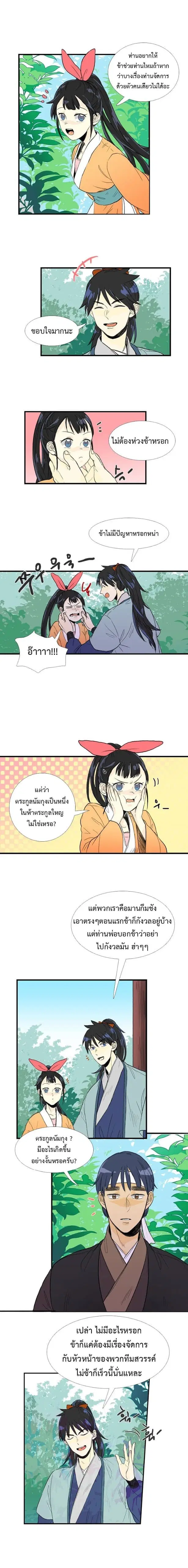 หน้า 9 จาก 15
