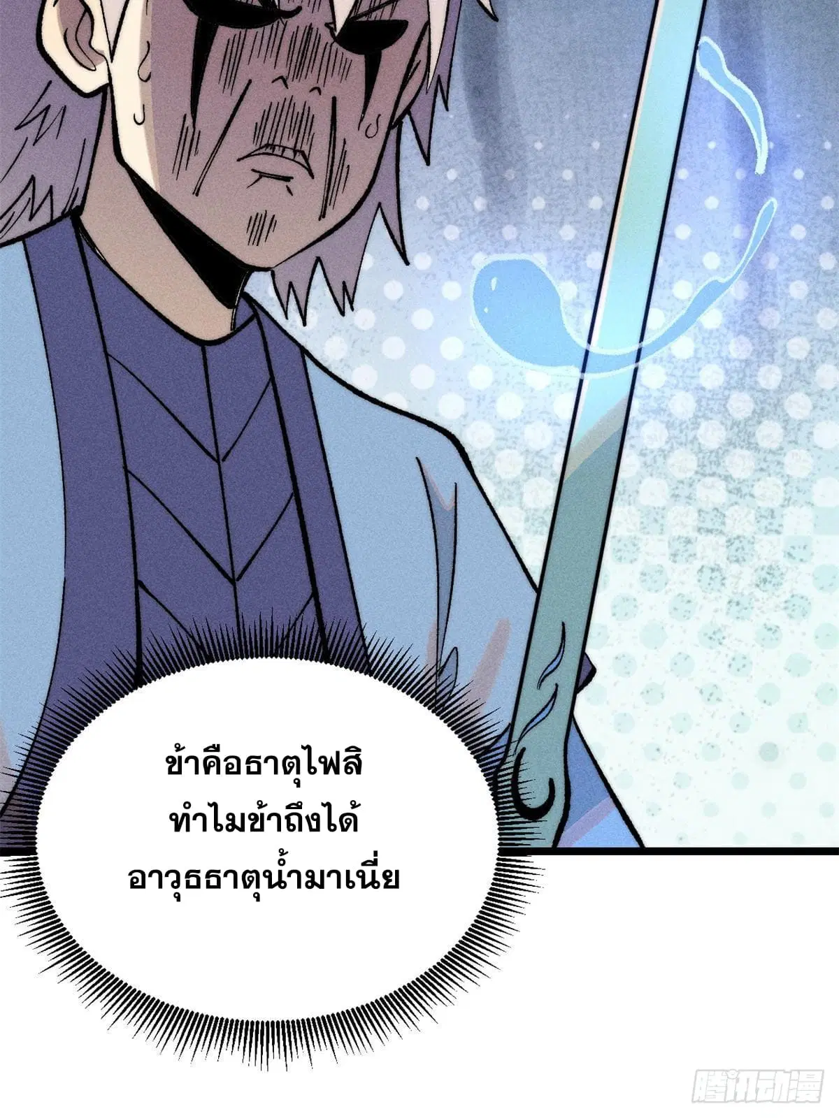 หน้า 41 จาก 75