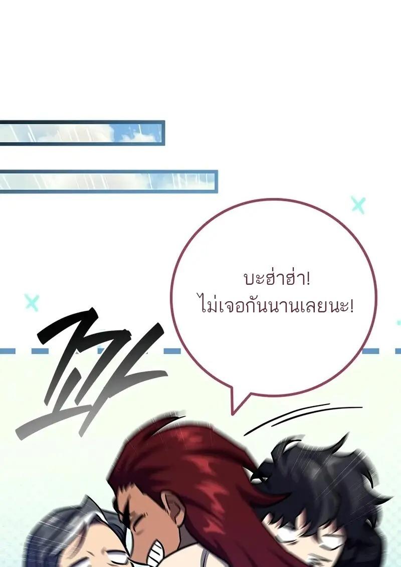 หน้า 83 จาก 133
