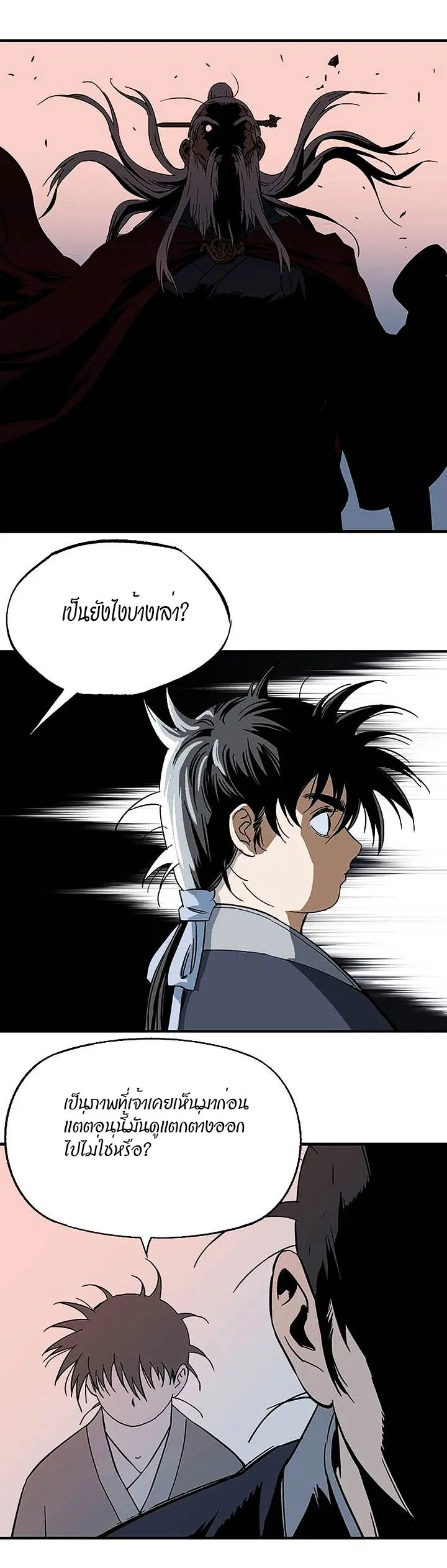 หน้า 14 จาก 45