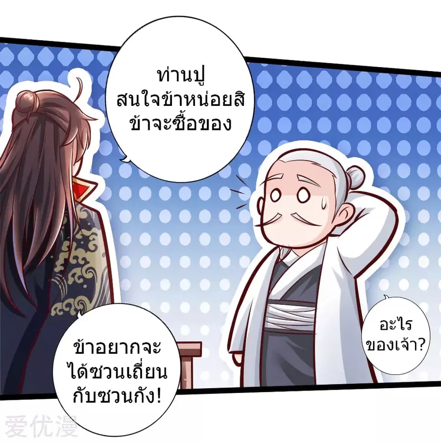 หน้า 26 จาก 39