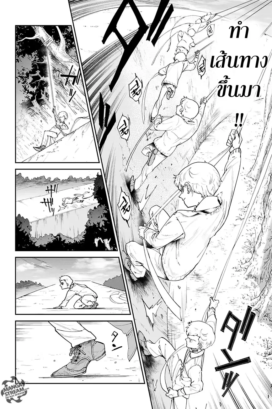 หน้า 4 จาก 20