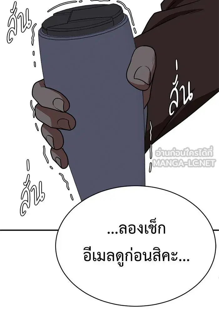 หน้า 186 จาก 192