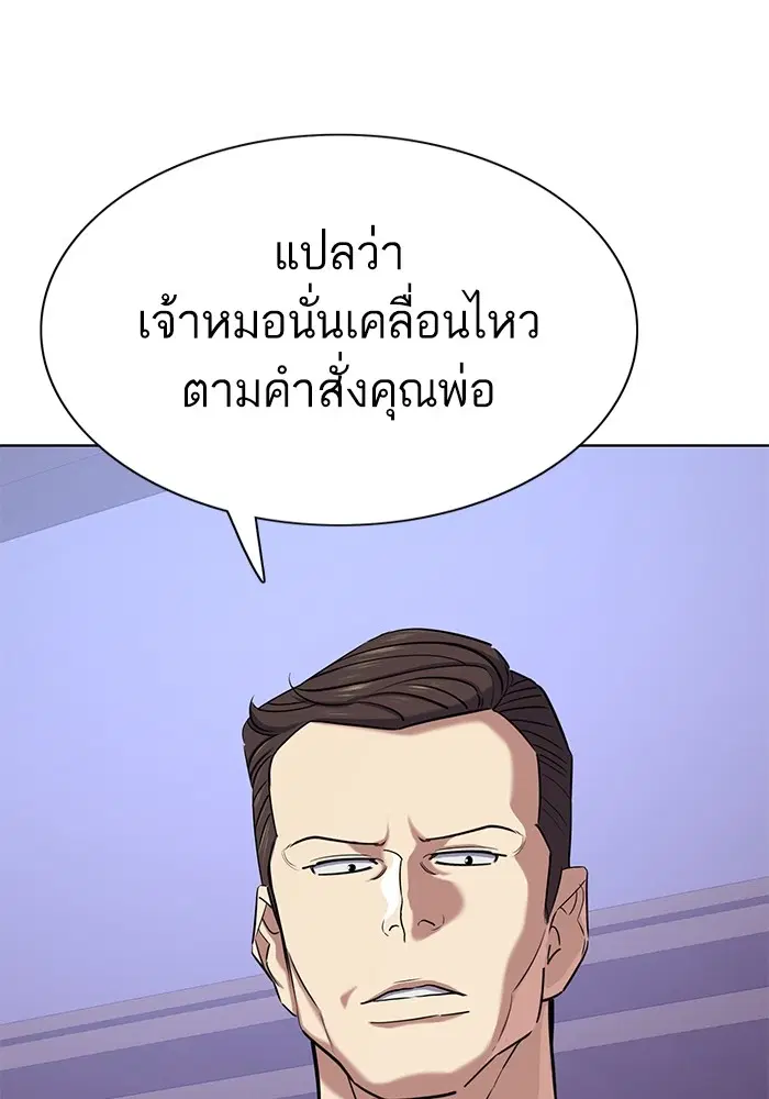 หน้า 52 จาก 152